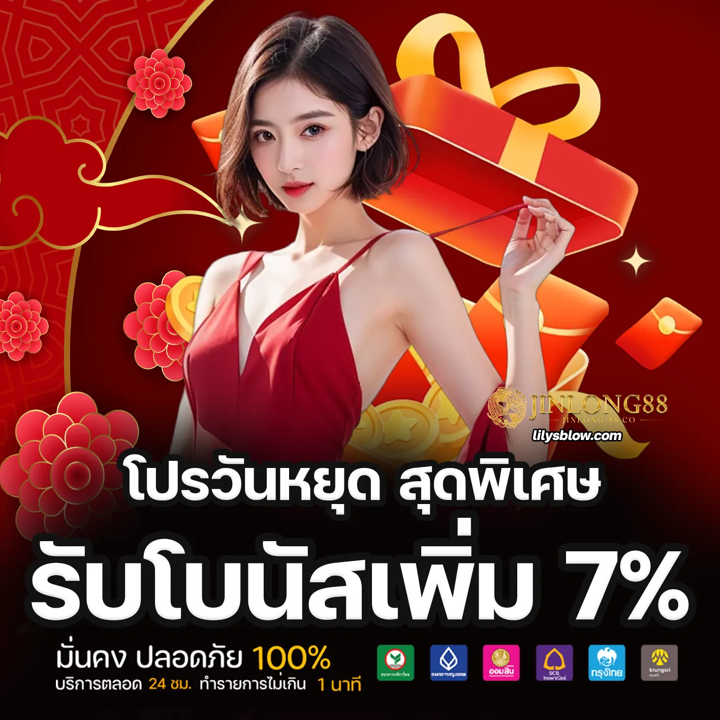 jinlong88 bet