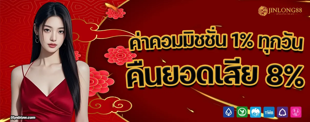 jinlong88 slot